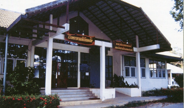 โรงพยาบาลสัตว์ มหาวิทยาลัยเกษตรศาสตร์ หนองโพ